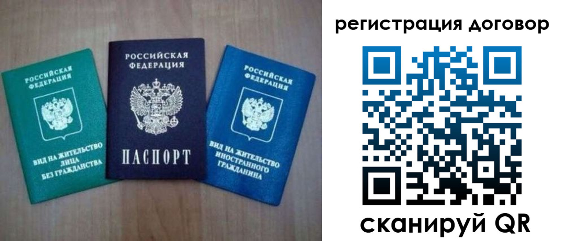 пропишу в квартире в Талице