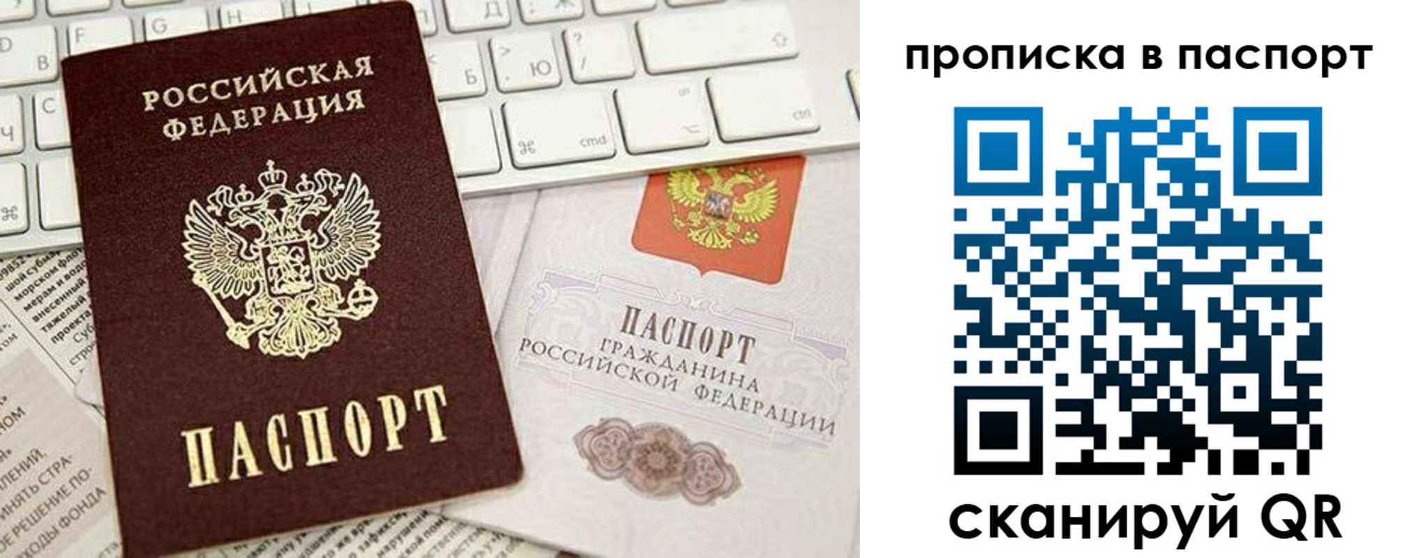 временная регистрация собственник в Талице
