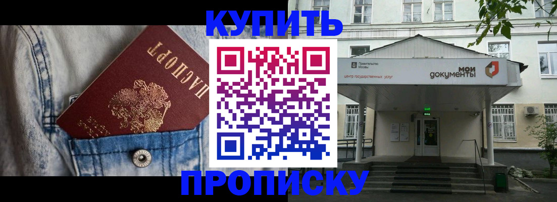 регистрация для школы в Талице