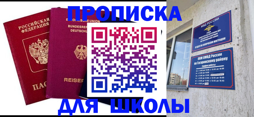 пропишу в квартире в Талице